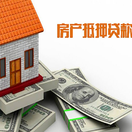 滦县按揭房抵押贷款逾期怎么办?