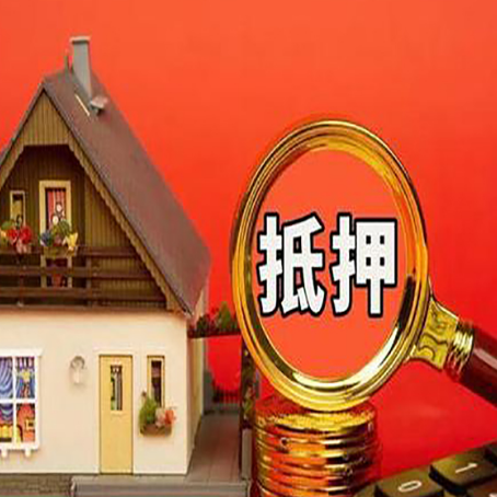 滦县贷款买房后可以提前还部分本金吗?
