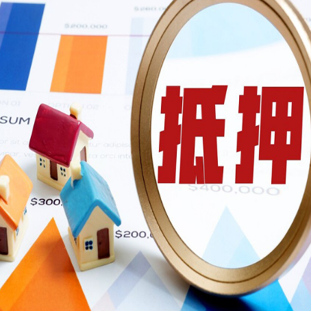滦县房产二次抵押贷款条件有哪些